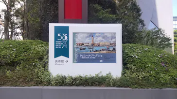 ウジェーヌ・ブーダン展(ＳＯＭＰＯ美術館)に投稿された画像（2026/4/12）