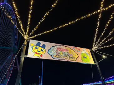 さがみ湖MORI MORIに投稿された画像（2026/4/12）