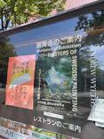 スウェーデン絵画展 北欧の光、日常のかがやき(東京都美術館)に投稿された画像（2026/4/12）