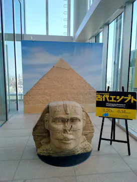 あべのハルカス美術館に投稿された画像（2026/4/12）