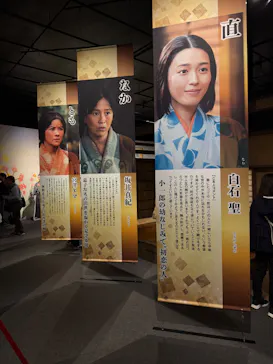 豊臣兄弟！ 名古屋中村 大河ドラマ館に投稿された画像（2026/4/12）