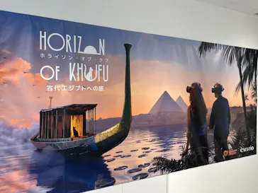 IMMERSIVE JOURNEY 名古屋に投稿された画像（2026/4/12）