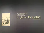 ウジェーヌ・ブーダン展(ＳＯＭＰＯ美術館)に投稿された画像（2026/4/12）