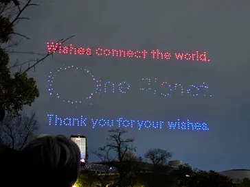 万博記念公園に投稿された画像（2026/4/12）