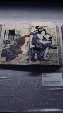 北斎・英泉 艶くらべー歌舞伎町花盛りー新宿歌舞伎町春画展WA 第2回に投稿された画像（2026/4/12）