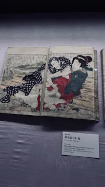 北斎・英泉 艶くらべー歌舞伎町花盛りー新宿歌舞伎町春画展WA 第2回に投稿された画像（2026/4/12）