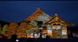 二条城2026 SAKURA NIGHTSに投稿された画像（2026/4/12）