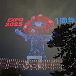 万博記念公園に投稿された画像（2026/4/13）