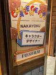 サンリオピューロランドに投稿された画像（2026/4/13）