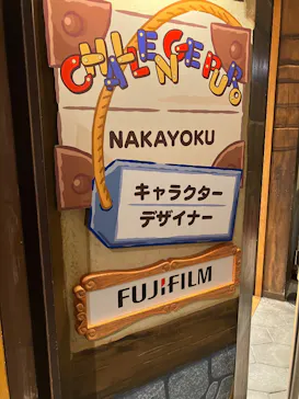 サンリオピューロランドに投稿された画像（2026/4/12）
