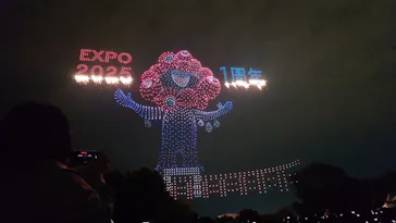 万博記念公園に投稿された画像（2026/4/12）