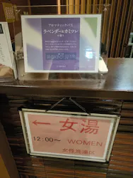 アートホテル成田に投稿された画像（2026/4/13）