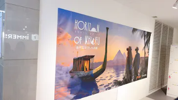 IMMERSIVE JOURNEY 名古屋に投稿された画像（2026/4/13）