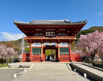 勝尾寺に投稿された画像（2026/4/13）