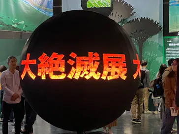 大絶滅展ー生命史のビッグファイブ（名古屋会場）に投稿された画像（2026/4/13）