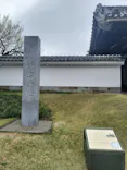 弘道館に投稿された画像（2026/4/13）