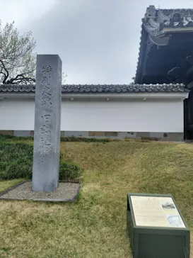 弘道館に投稿された画像（2026/4/13）