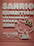 サンリオ展 FINAL ver. ニッポンのカワイイ文化60年史に投稿された画像（2026/4/14）