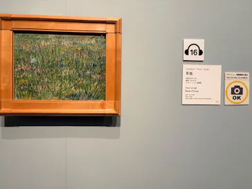 大ゴッホ展　夜のカフェテラスに投稿された画像（2026/4/14）