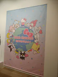 サンリオ展 FINAL ver. ニッポンのカワイイ文化60年史に投稿された画像（2026/4/14）