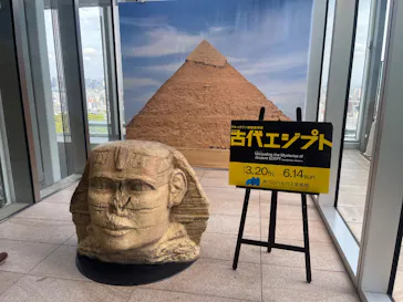 あべのハルカス美術館に投稿された画像（2026/4/14）