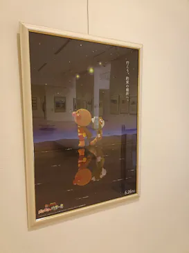 香美市立やなせたかし記念館　(アンパンマンミュージアム＆詩とメルヘン絵本館）に投稿された画像（2026/4/14）