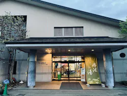 丹波市立薬草薬樹公園　丹波の湯に投稿された画像（2026/4/14）