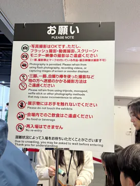 大絶滅展ー生命史のビッグファイブ（名古屋会場）に投稿された画像（2026/4/15）