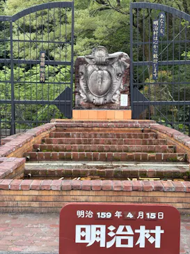 博物館 明治村に投稿された画像（2026/4/15）