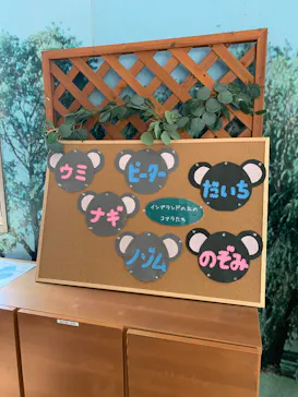 淡路ファームパーク イングランドの丘に投稿された画像（2026/4/15）