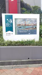 ウジェーヌ・ブーダン展(ＳＯＭＰＯ美術館)に投稿された画像（2026/4/15）