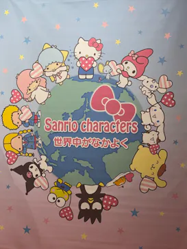 サンリオ展 FINAL ver. ニッポンのカワイイ文化60年史に投稿された画像（2026/4/15）