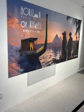 IMMERSIVE JOURNEY 名古屋に投稿された画像（2026/4/15）