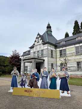 博物館 明治村に投稿された画像（2026/4/15）