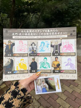博物館 明治村に投稿された画像（2026/4/15）