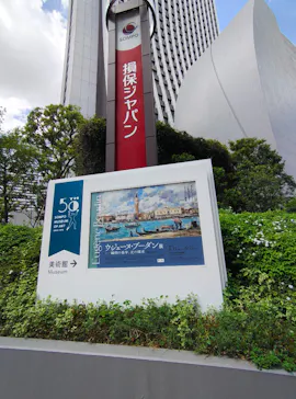 ウジェーヌ・ブーダン展(ＳＯＭＰＯ美術館)に投稿された画像（2026/4/15）