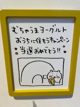 ちいかわパークに投稿された画像（2026/4/15）