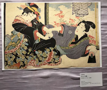 北斎・英泉 艶くらべー歌舞伎町花盛りー新宿歌舞伎町春画展WA 第2回に投稿された画像（2026/4/15）