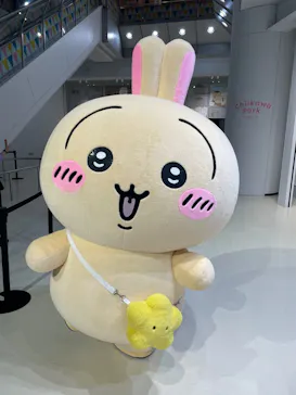 ちいかわパークに投稿された画像（2026/4/16）