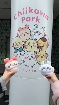 ちいかわパークに投稿された画像（2026/4/16）