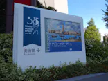ウジェーヌ・ブーダン展(ＳＯＭＰＯ美術館)に投稿された画像（2026/4/16）