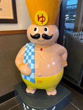 ゆめみ処 おふろの王様 瀬谷店に投稿された画像（2026/4/16）