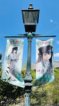 博物館 明治村に投稿された画像（2026/4/16）