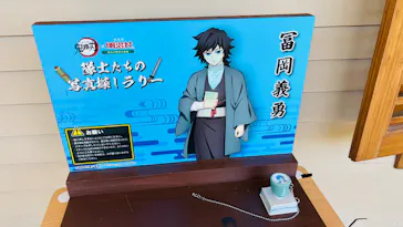 博物館 明治村に投稿された画像（2026/4/16）