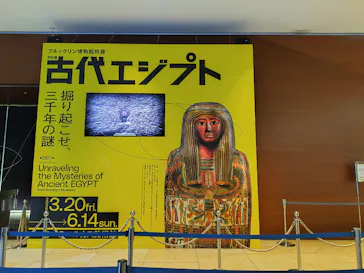 あべのハルカス美術館に投稿された画像（2026/4/16）