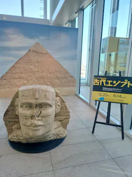 あべのハルカス美術館に投稿された画像（2026/4/16）