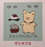 サンリオ展 FINAL ver. ニッポンのカワイイ文化60年史に投稿された画像（2026/4/17）