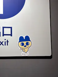 新江ノ島水族館に投稿された画像（2026/4/17）