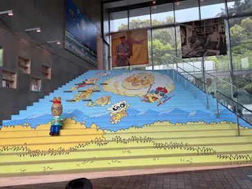 香美市立やなせたかし記念館　(アンパンマンミュージアム＆詩とメルヘン絵本館）に投稿された画像（2026/4/17）