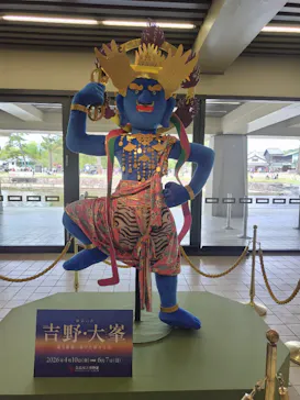 特別展「神仏の山 吉野・大峯　―蔵王権現に捧げた祈りと美―」に投稿された画像（2026/4/17）